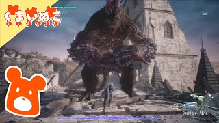 #3【Devil May Cry 5 Demo】デビルメイクライ5体験版【1人で挑戦】