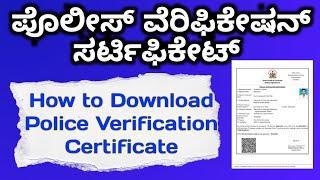 Download lagu Download Police Verification Certificate Online in Kannada mp3
