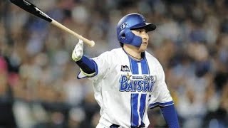 「流れを変えた一撃🔥佐野恵太、節目で魅せた魂の同点弾！」#佐野恵太#DeNAベイスターズ#阪神タイガース#プロ野球#ホームラン#逆転劇#野球ハイライト#デスターシャ#神試合