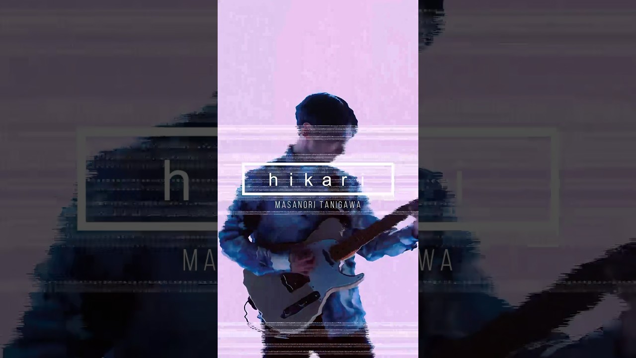 UNCHAIN "hikari" / Masanori Tanigdwa #チッケム #UNCHAIN #バンド #邦ロック