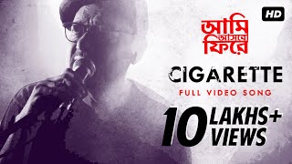 Download lagu Cigarette | Aami Ashbo Phirey | Full Video Song | Anjan Dutt | Neel Dutt | SVF mp3