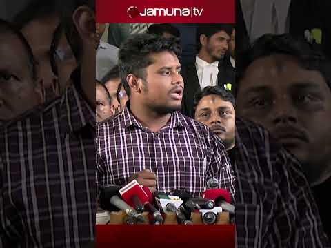 বিএনপির ঋণখেলাপিরা আসলে, আওয়ামী লীগ কী দোষ করছে? প্রশ্ন হাসনাতের #hasnatabdullah #jamunatv #ncp