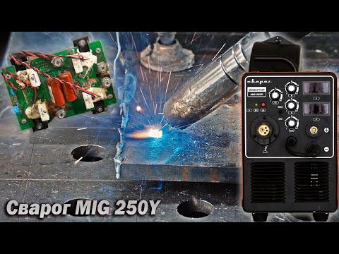 Repair after repair. Svarog MIG 250Y J04.