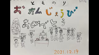 【ドラクエ10】誕イベント　昼の部14時～17時　夜の部19時半～23時　誰でも参加OK　12/19