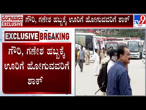 Karnataka Private Bus Ticket Rates Hiked Ahead Of Festive Season