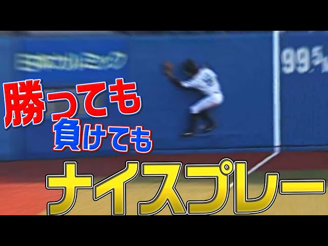 【勝っても】2022年3月12日 本日のナイスプレー【負けても】