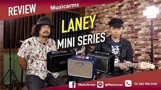 Video thumbnail for เล็กพริกขี้หนู จิ๋วแต่แจ๋ว เล่นคู่ได้กับ แอพฯ Tonebridge ห้ามพลาด!!! by Music Arms