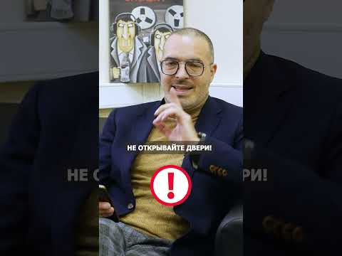 Что делать, если к вам пришла полиция? #полиция #право #закон