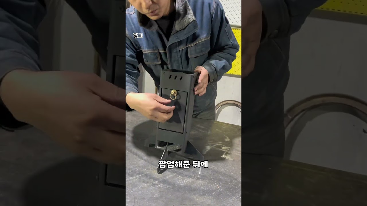 가을·겨울 캠핑용 로켓 스토브 알아보기