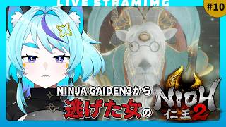【仁王2】夢路編『封魔の霊堂』伝説の剣を取りに行くぞ！⚔️｜初見＆ACT超ニガテ勢🔰