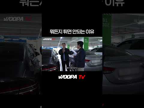 눈물나는 G80 중고차 감가수준...