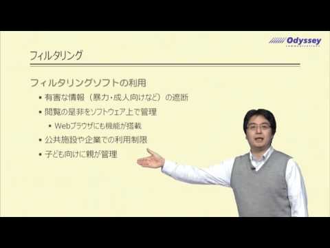 フレンドリーなネットワークのためのインターネット エチケット