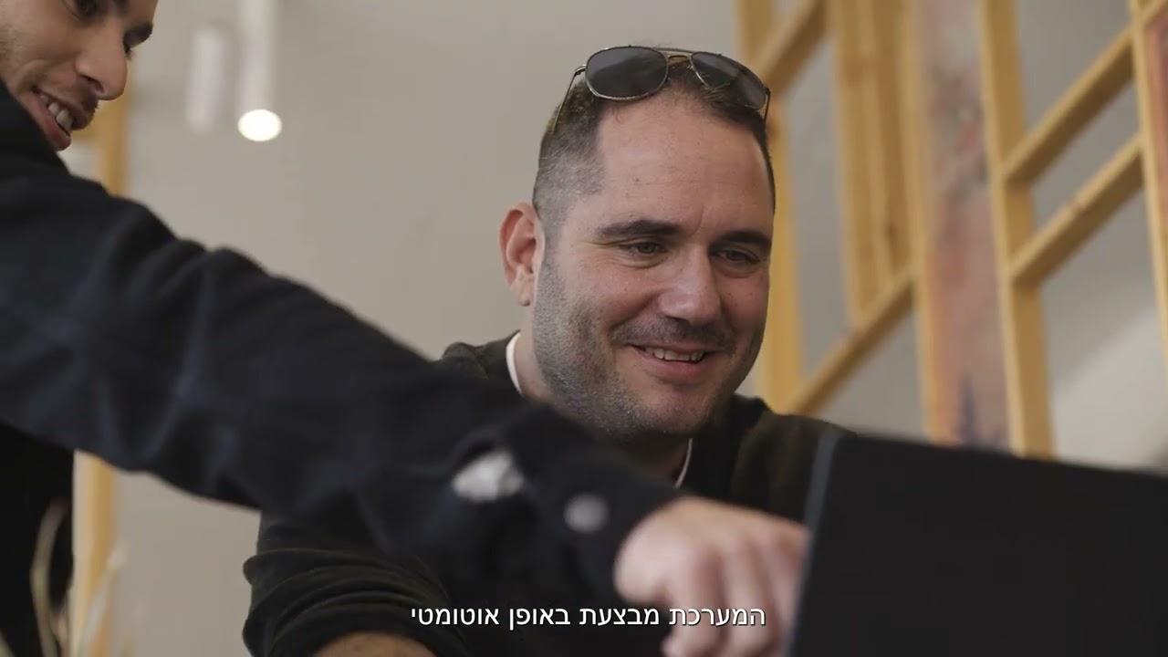 ישראכארט - לקוחות מספרים, ניני צ'ו