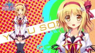 Koiken Otome - Yuzu Intermission #1