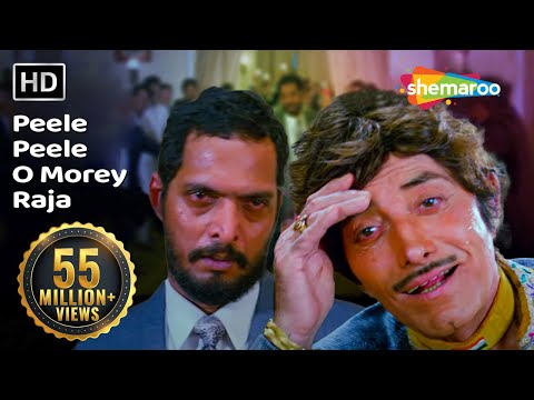 पीले पीले ओ मोरे राजा | Peele Peele O Morey Raja | Tirangaa | Raaj Kumar| Nana Patekar|Superhit Song