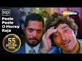 Peele Peele O Morey Raja (HD) | Tirangaa (1993) | Raaj Kumar| Nana Patekar| Mohd.Aziz| Sudesh Bhosle Peele Peele O Morey Raja (HD) | Tirangaa (1993) | Raaj Kumar| Nana Patekar| Mohd.Aziz| Sudesh Bhosle