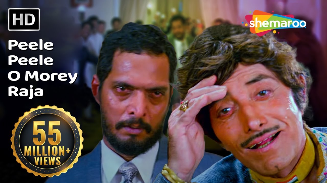 repeat movie image - 3