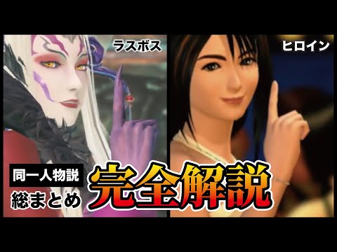 ギガンタクティスについて詳しく解説