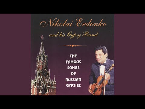 Kaj jone (Gde oni) (Where Are They)