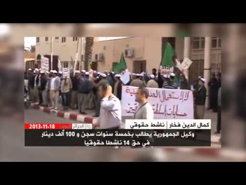 الجزائر اليوم  18/11/2013