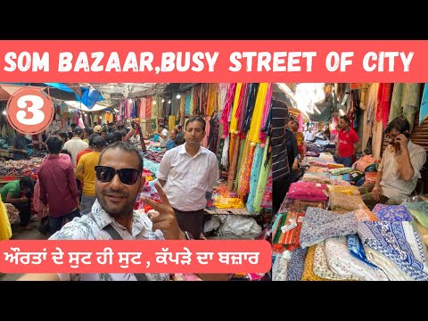 O grande Amritsar's 🛍️ Som Bazaar perto do Templo Dourado, um dos lotados e mais baratos @Travelwithbonnie
