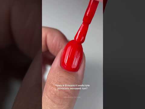 Топ для гель-лака матовый без липкого слоя, You Are Cute Must Have Top, 5 мл - фото 1 - id-p3119765720