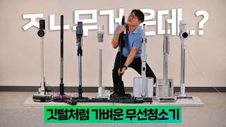 LG전자 코드제로 A5 AS520WA (일반구매)_동영상_이미지