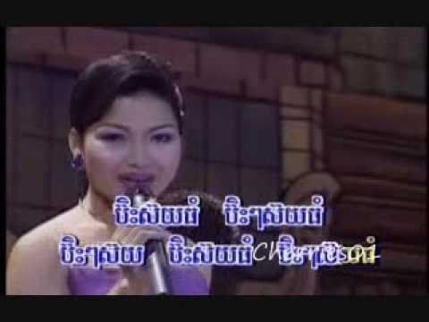 Bayon DVD #19 - So Sopheak - Biss Souy