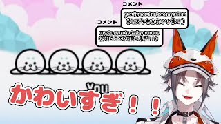 抜群のリズム感でハイレベルを獲得する探偵 ミスタ・リアスとかわいいBOTになるリスナー達【にじさんじEN切り抜き/ミスタリアス/Mysta Rias/NIJISANJI EN/日本語字幕】