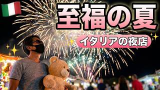 夏祭り 夜店で名人シューティング公開 打ちあがる花火にうっとり♡