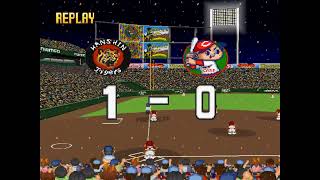 ワールドスタジアム2 #112 2回目のペナントレース 広島VS阪神 22回戦