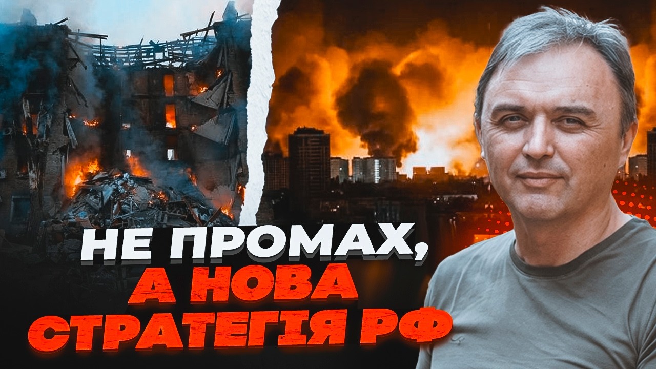 ⚡️ЛАПІН: Удари рф по ринкам і ТЦ - НЕВИПАДКОВІСТЬ! Москва знайшла больову то?