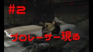 【バイオハザード7】【グロ注意】＃２　カーチェイス！！おじさんドリフトうますぎるｗ