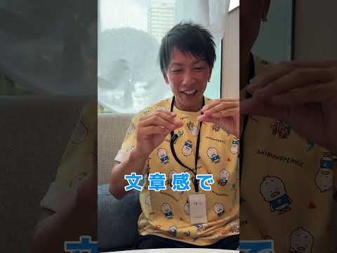 言いたいことがたくさんある時 #恋愛相談