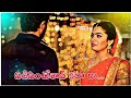 Githa Govindam Climax Scene