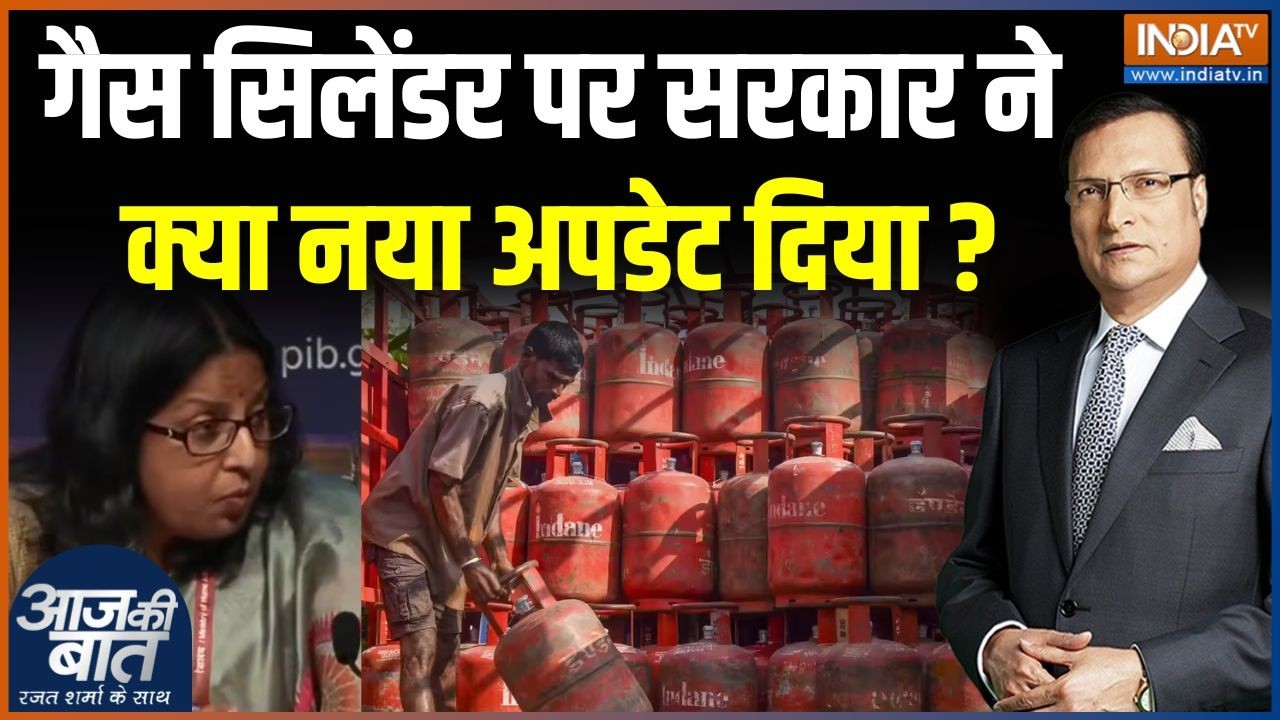 LPG Cylinder Shortage Update : गैस सिलेंडर पर सरकार ने क्या नया अपडेट दि?