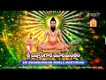 Brahmamgaru Bhakti Geetalu Brahmamgari Moola Manthram Most Powerful Chanting Jayasindoor Brahmam