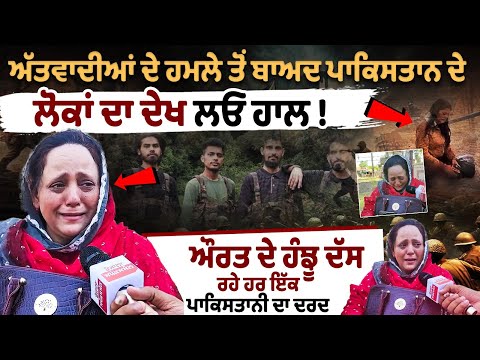 The tears of a woman reflect the pain of every Pakistani