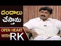 Kadapa Mayor Ravindranath Reddy About His Family And Cultures Open Heart With RK ABN