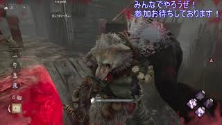 デッドバイデイライト　1　　（ツイッチ配信）