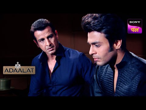 आखिर KD क्यों फस रहे है इस जादुई माया-जाल में? | Adaalat | 27 Feb 2024