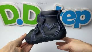 D.D.Step Черевики A063-52818BM Royal Blue Barefoot