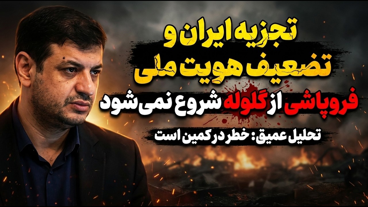 نسل جدید متوجه توطئه‌های دشمن شده است