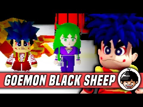 Ganbare Goemon! Karakuri Douchuu NES