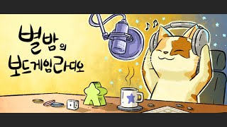 보드게임 후기 20260131 1월 결산