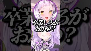 思わぬ食い違いでシオンに炎上させられそうになるおかゆw【ホロライブ/猫又おかゆ/紫咲シオン】#ホロライブ #ホロライブ切り抜き