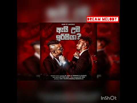 Ai uba irisiya Lyrics video  DKM & SMOKIO