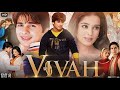 Vivah Full Movie Shahid Kapoor Amrita Rao Anupam Kher Alok Nath Review And Facts