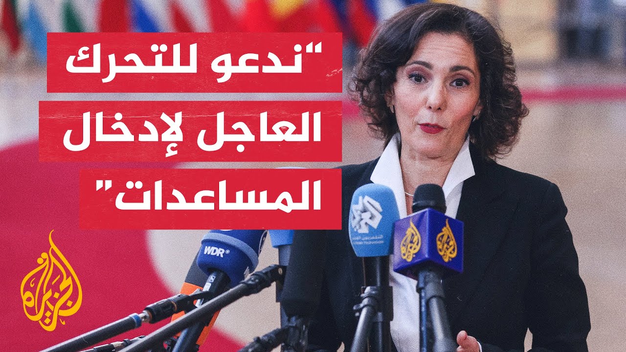 حاجة لحبيب: استمرار إغلاق المعابر يعمّق الأزمة الإنسانية في  قطاع غزة