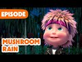 NEW EPISODE Mushroom Rain ️ Episode 84 ️ Masha And The Bear 2024